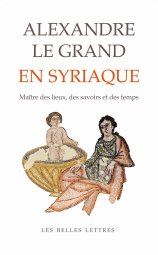 Couverture du livre "Alexandre le Grand en Syriaque"