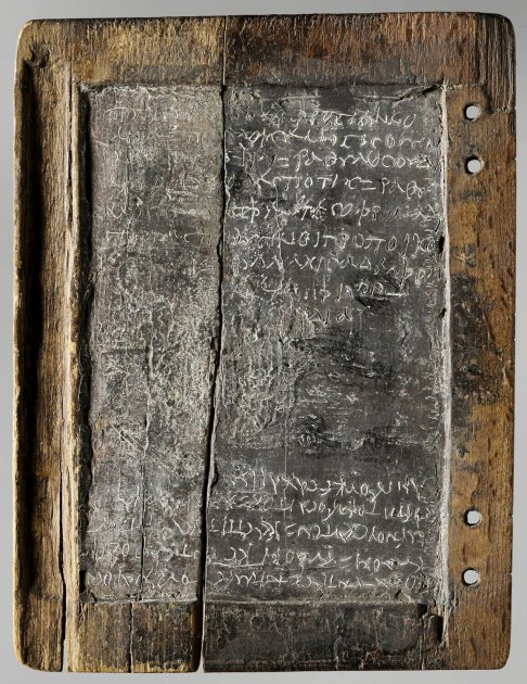 Une des tablettes du cahier de l’écolier Papnouthion (MND 552.h, Musée du Louvre)